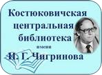 Сайт учреждения образования «Белорусский государственный университет культуры и искусств»