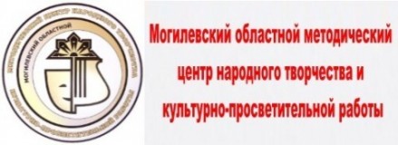 МогОМЦ НТ и КПР