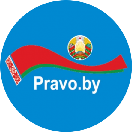Pravo.by